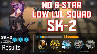 【明日方舟/Arknights】[SK-2] - Low Lvl-Rarity Squad - Arknights Strategy