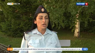 Live:  "Вести Югории"      07.35  03.08.2022