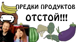 Отстойные предки современных продуктов - Академия Сэма О'Нэллы (Озвучка Broccoli) | РЕАКЦИЯ