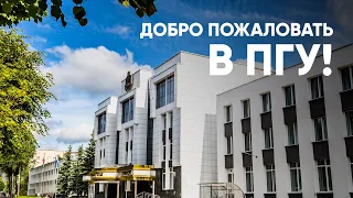 День открытых дверей 2023