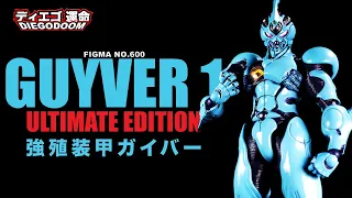 Figma Guyver 1: Ultimate Edition Review