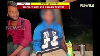 Irregularities in Jajpur Utkal Balashram