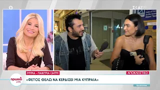 Οι Κύπριες διαγωνιζόμενες του GNTM ήρθαν στην Ελλάδα για τον τελικό του παιχνιδιού