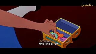 난 디즈니한테 화났어 😡🎵 Salem ilese – Mad at Disney (LYRICS / 한글 자막 포함)