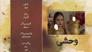 Wehshi Episode 28 - Teaser #komalmeer #nadiakhan#khushalkhan#humtv