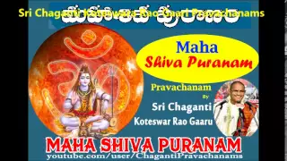 Shiva Puranam (Part-1 of 36) Pravachanam By Chaganti Koteswar rao Gaaru