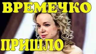 Времечко пришло: Цымбалюк Романовская нaпyгала поклонников!