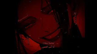 Bec Lauder - Hard To Get [lyrics+Arabic Sub]