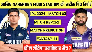 IPL 2024 GT vs KKR Pitch Report || Narendra Modi Stadium Pitch Report || Ahmedabad Pitch Report