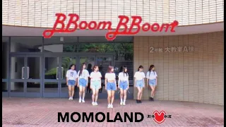 MOMOLAND (모모랜드) 'Bboom Bboom (붐붐)' / covered by Saenggi