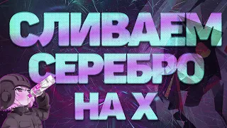 ВЕЧЕРНИЙ РАНДОМ 9-10 LVL | BECHA_BECHOU | WOT