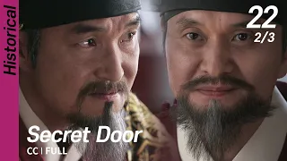 [CC/FULL] Secret Door EP22 (2/3) | 비밀의문