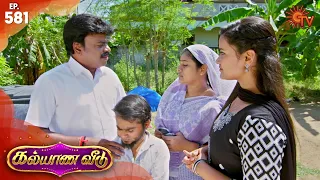 Kalyana Veedu - Episode 582 | 12th March 2020 | Sun TV Serial | Tamil Serial
