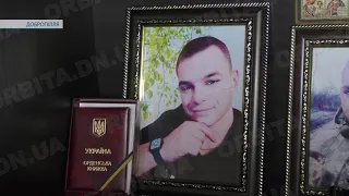 Прожив коротке, але гідне життя. У Добропіллі згадують захисника Ярослава Чалого