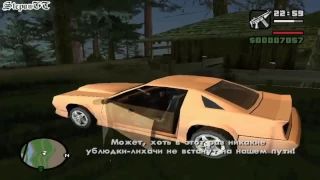 Смешные Моменты По Прохождению GTA San Andreas На 100% Канала "StepanGT" - Часть 7 - Колхоз Перед SF