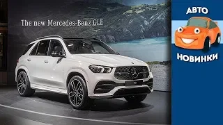 Mercedes-Benz GLE 2019