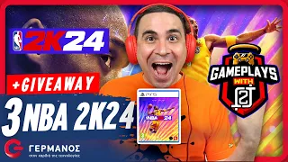 O 2J παίζει ΝΒΑ 2Κ24 (+3 NBA 2K24 Kobe Bryant Edition Giveaway) | Gameplays with 2J GERMANOS