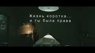 Что бы посмотреть. жизнь коротка. Дьявол в деталях