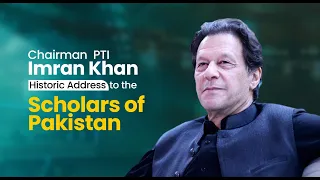 🔴LIVE | Chairman PTI Imran Khan’s Historic Address to the Scholars of Pakistan