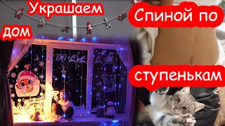 VLOG Кто-то украл Умку. Алиса упала с лестницы