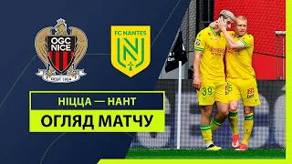 Nice — Nantes | Highlights | Matchday 27 | Football | Championship of France | League 1