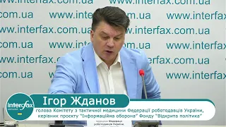 Чи потрібна мілітаризація українського суспільства: ставлення громадян