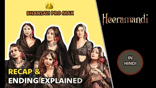 Heeramandi Explained In Hindi | Story Recap & Ending | Sanjay Leela Bhansali Netflix Series