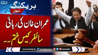 Cypher Case End? | Big News For Imran Khan And PTI | Breaking News