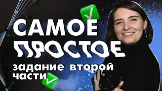 Решение тригонометрических уравнение в ЕГЭ для новичков | ЕГЭ Математика | Аня Матеманя | Топскул