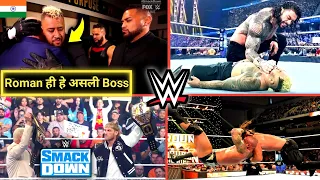 Roman Reigns Nikla Asli Boss, Bloodline 2.0 ka SmackDown Highlight Bawal 😯🔥