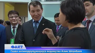 Глава антикоррупционного ведомства Алик Шпекбаев ознакомился с работой "Народной канцелярии"