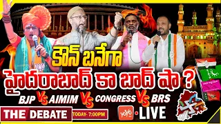LIVE : The Debate On Who Will Win the Hyderabad MP Seat | Madhavi Latha Vs Asaduddin Owaisi |YOYOTV