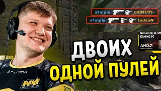 симпл убил двоих одной пулей! s1mple против m0nesy на фпл! csgo