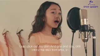 tomorrow  (Annie) 투마로우 커버 Feat. 서윤