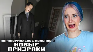 КТО РАСКИДАЛ ТРУПЫ по ДОМУ? ТЕПЕРЬ ИГРА ЦВЕТНАЯ! ► I'm on Observation Duty 2