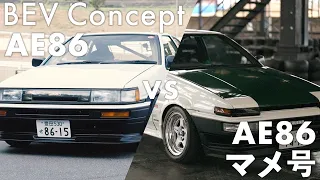 AE86 0-100 Race Teaser Movie “AE86 BEV Concept” vs “AE86 マメ号” in FUJI 86/BRZ STYLE 2023