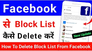 how to delete block list in facebook | without unblocking them | delete block list from facebook