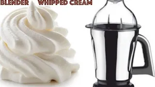 Blender Whipped Cream | How to make whipped cream in Blender |RecipesAreSimple