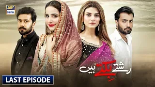 Rishtay Biktay Hain | Last Episode | 27th Nov 2019 - ARY Digital Drama [Subtitle Eng]