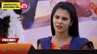 Anandha Ragam - Promo | 29 June 2023 | Sun TV Serial | Tamil Serial