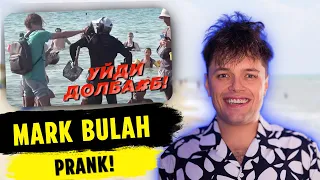 Реакция на MARK BULAH | ПОЛУЧИЛ ПО ЛИЦУ В АНАПЕ! КОЛХОЗНЫЙ МАЖОР! | MARTIZ РЕАКЦИЯ