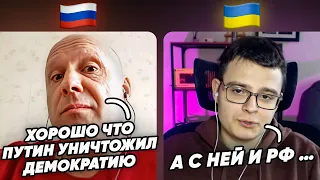 Путинист радуется отсутствию демократии на россии. Чат Рулетка