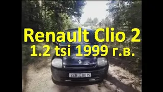 Renault Clio 1 2 tsi 1999 г в