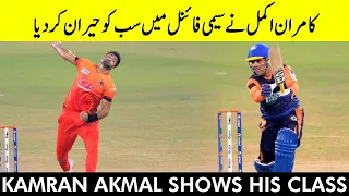 Kamran Akmal Shows His Class | Sindh vs Central Punjab | Match 32 | National T20 2021 | PCB | MH1T