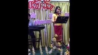 Lao Christian Wedding Song: K & Timm's Wedding In Laos 08-4-2018