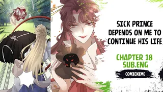 【Sub.Eng】Sick Prince Depends on Me to Continue His Life  Chapter 18