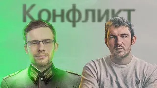 Начало конфликта Itpedia и Стаса Ай Как Просто | Мнение Шевцова