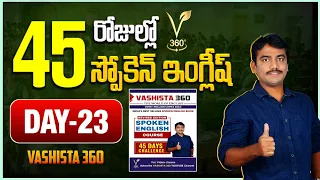 DAY - 23 || 45 DAYS SPOKEN ENGLISH COURSE || VASHISTA360 || SPOKEN ENGLISH IN TELUGU || USAGE OF HAD