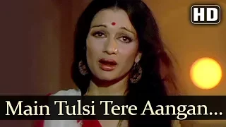 Main Tulsi Tere Aangan Ki (HD) - Main Tulsi Tere Aangan Ki Song - Asha Parekh - Nutan - Vijay