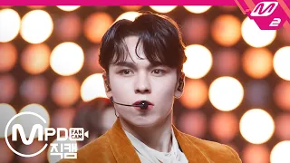 [MPD직캠] 세븐틴 버논 직캠 4K 'HOME;RUN' (SEVENTEEN Vernon FanCam) | @MCOUNTDOWN_2020.10.22